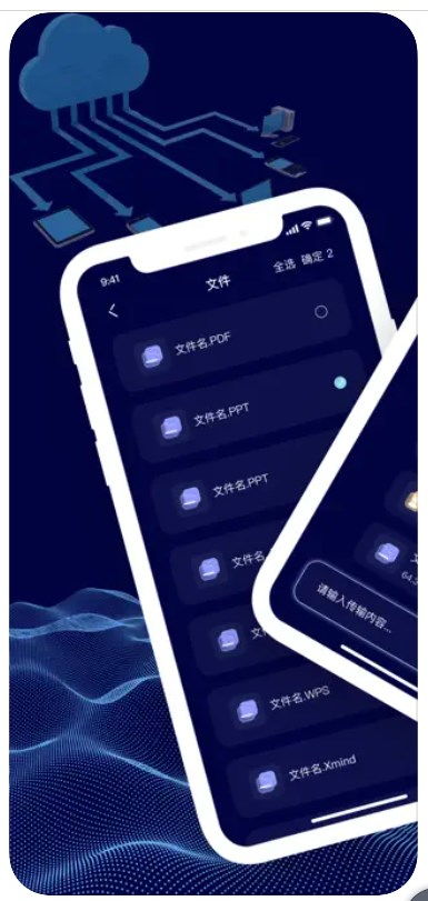松青手機克隆軟件——便捷數(shù)據(jù)遷移助手