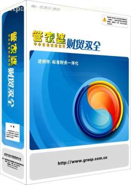 魏祺祥個體經(jīng)營 阿土伯網(wǎng)熱賣促銷助力計算機軟件設(shè)計創(chuàng)新